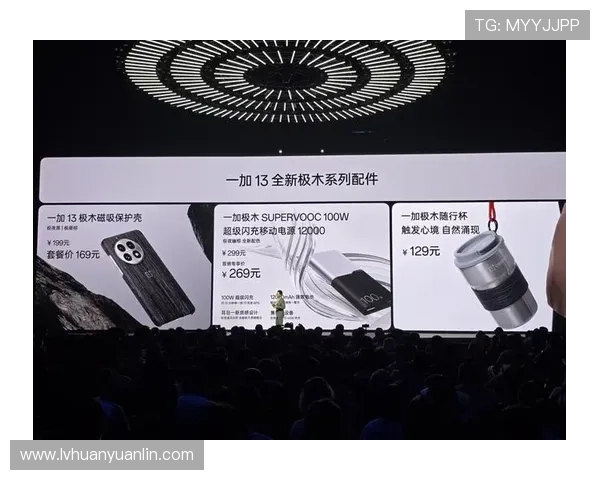 ✅体育直播🏆世界杯直播🏀NBA直播⚽- 年度旗舰一加13正式发布 李杰：全方位覆盖用户方方面面的使用场景- sports